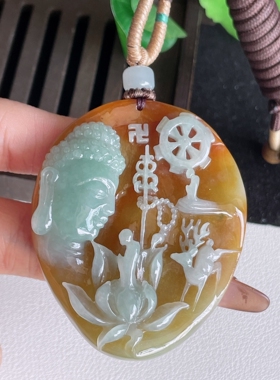 翡翠a货黄翡佛头吊坠，尺寸59.4-49.7-10.6，重量:62.26g