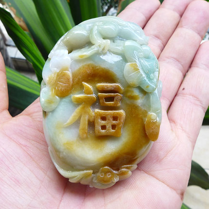 四会源头产地缅甸翡翠玉A货老坑精雕福在眼前玉把件 S66