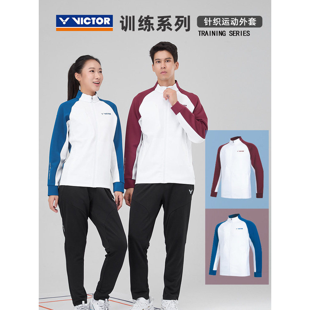VICTOR胜利威克多羽毛球服运动针织速干外套J60605男女款比赛服