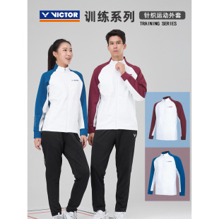 VICTOR胜利威克多羽毛球服运动针织速干外套J60605男女款比赛服