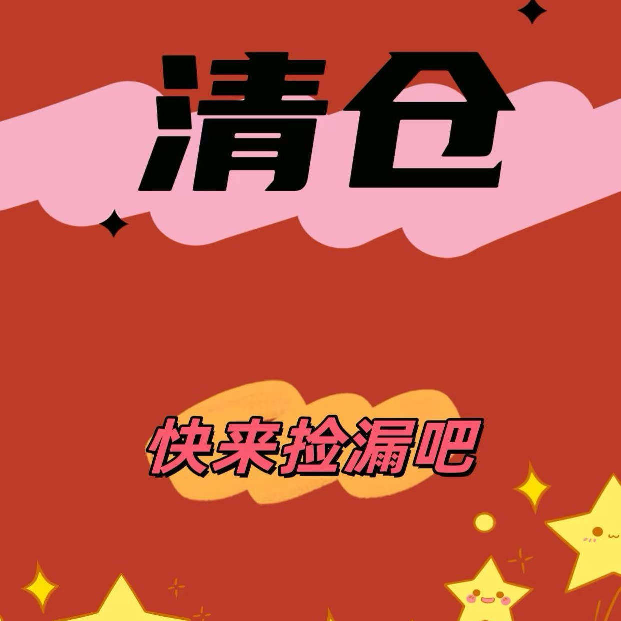 VICTOR威克多胜利正品特价断码清仓羽毛球鞋羽毛球包