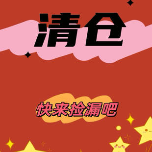 VICTOR威克多胜利正品 断码 清仓羽毛球鞋 特价