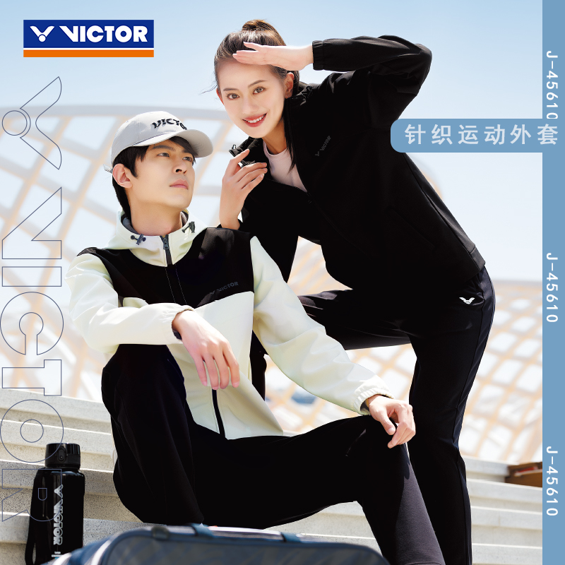 VICTOR胜利威克多羽毛球服运动针织速干外套J45610龙腾四海404CNY