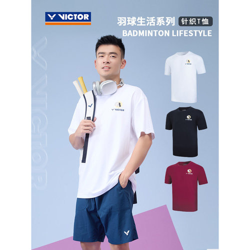龙珠Z系列联名针织速干短袖T恤