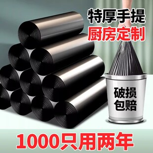 手提垃圾袋家用厨房间酒店宾馆加大加厚号50x60背心式黑色塑料袋