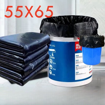 大垃圾袋55X65厨房油漆桶涂料桶水桶大号加厚收纳家用黑色塑料袋