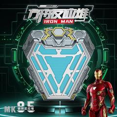 SHF漫威钢铁侠MK50反应堆1比1真人可穿戴模型儿童男孩5玩具礼物盒