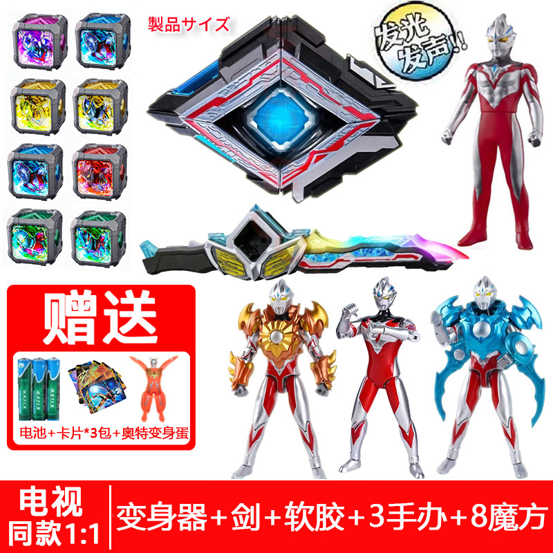 AKIOT TRANSFORMER LINKED 루빅스 큐브 AKKO 각성 장치 접안 렌즈 검 그림 장난감 설날 설날 선물
