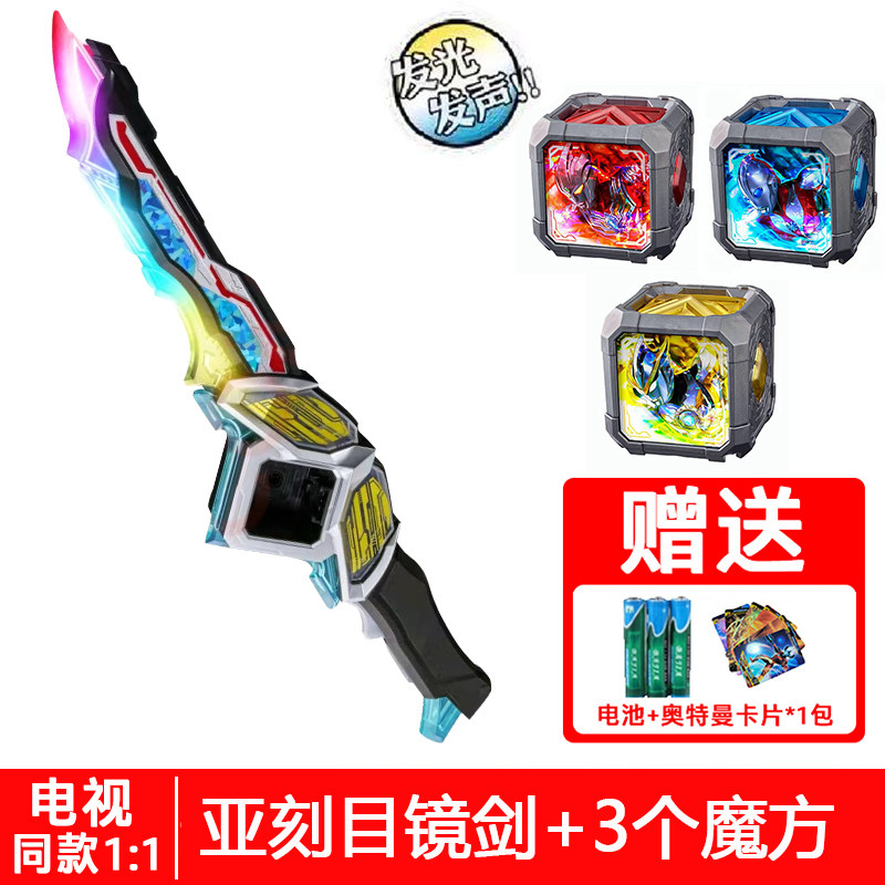 AKIOT TRANSFORMER LINKED 루빅스 큐브 AKKO 각성 장치 접안 렌즈 검 그림 장난감 설날 설날 선물