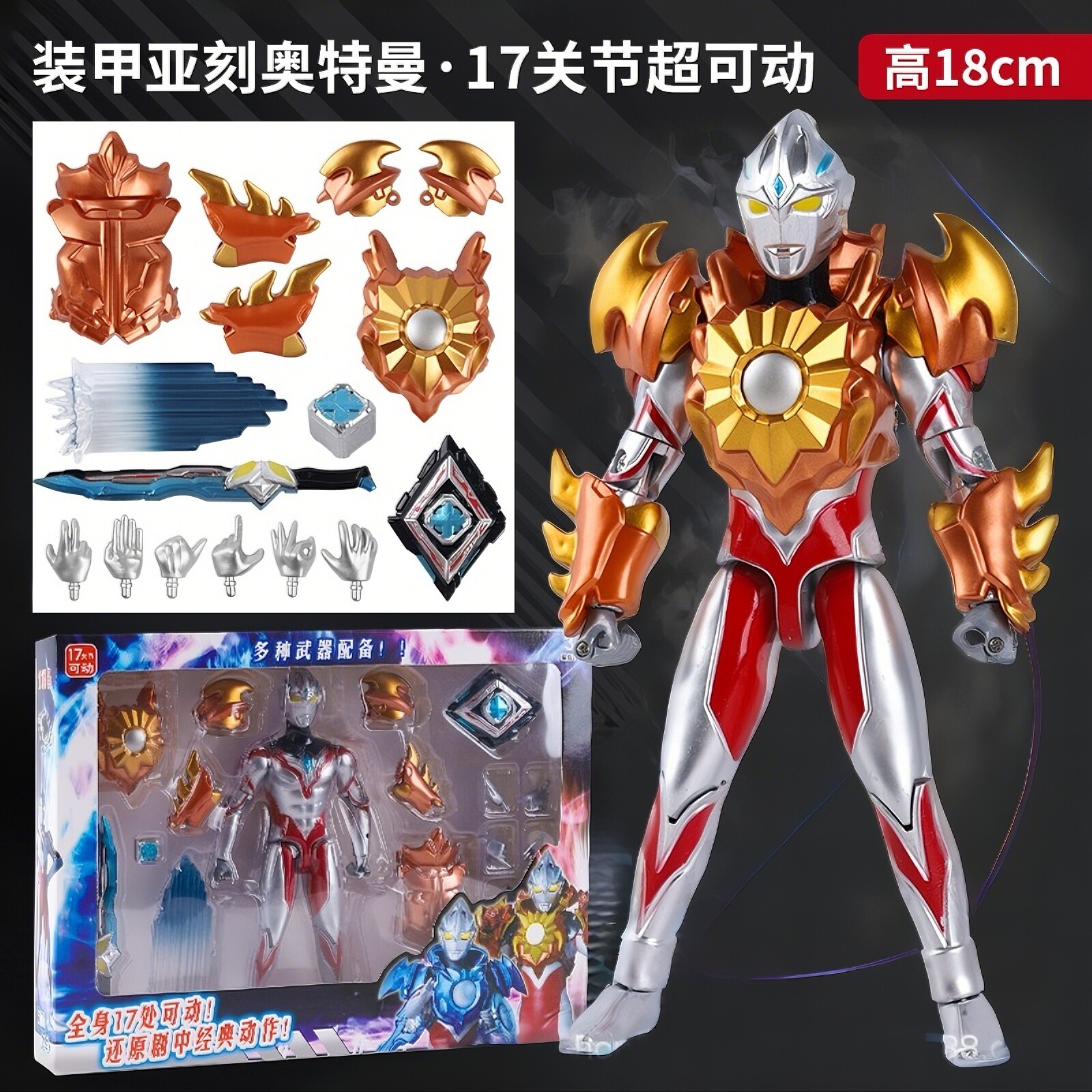 AKIOT TRANSFORMER LINKED 루빅스 큐브 AKKO 각성 장치 접안 렌즈 검 그림 장난감 설날 설날 선물