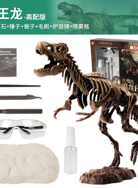 考古玩具批发恐龙化石挖掘霸王龙腕龙模型考古盲盒套装大骨骼ABS