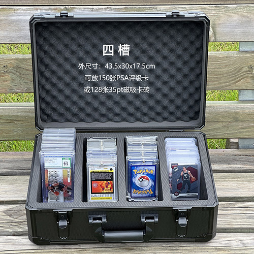 评级卡磁吸砖卡35pt卡套