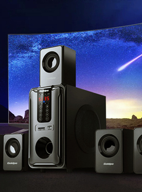 Goldpo H3811B蓝牙音响5.1多媒体家用台式机电脑超重低炮木质音箱