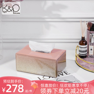 KP客厅卧室茶几北欧高档轻奢简约现代个性抽纸收纳创意装饰纸巾盒