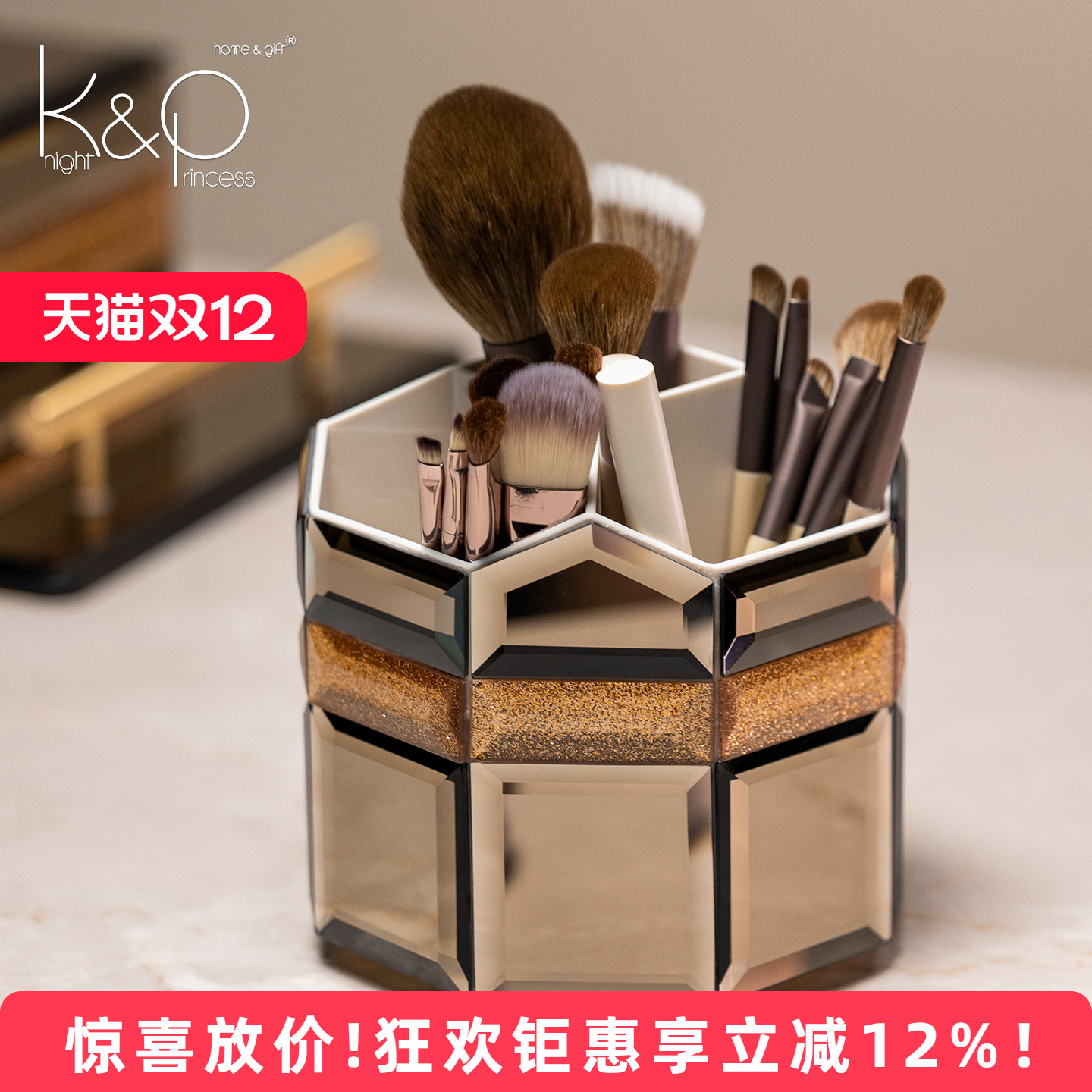 KP化妆刷收纳筒旋转化妆品收纳盒