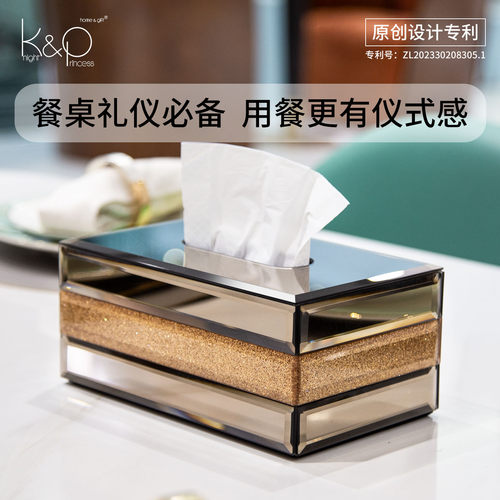 KP现代轻奢简约桌面纸巾盒