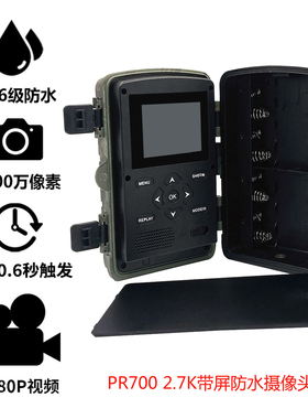 IP66防水红外快速触发拍照1080P视频3600万像素高清野外摄像头
