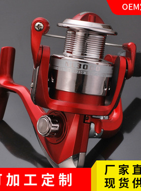 红色NL1000-6000渔线轮鱼轮渔轮鱼线轮钓鱼海竿轮海钓轮塑料线杯