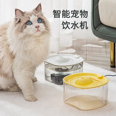 工厂新款小鲸鱼宠物饮水机静音自动猫咪饮水器循环活水狗狗喂水器