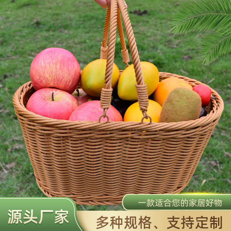 仿藤篮塑料手提购物菜篮采摘果篮零食收纳筐果蔬编织篮野餐篮