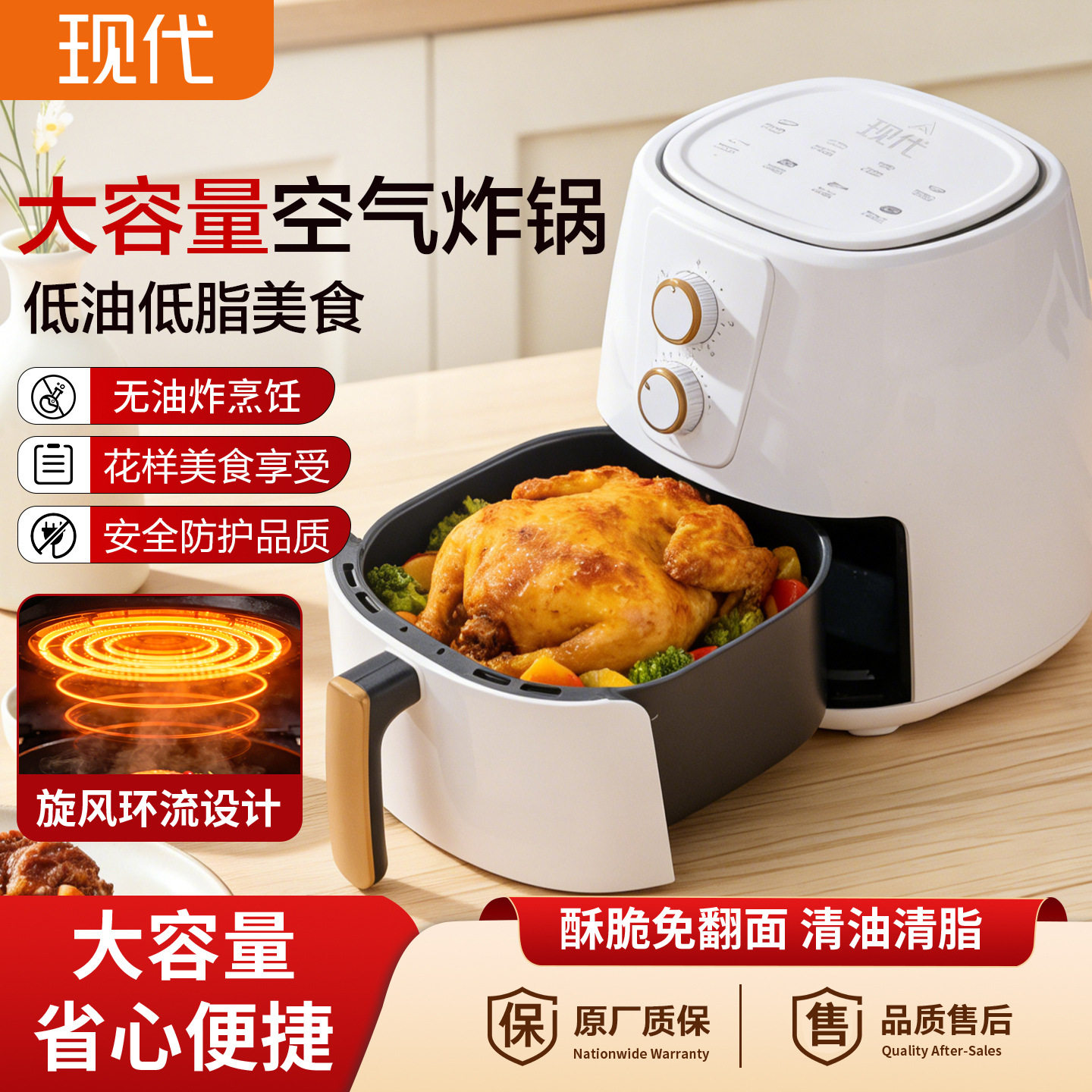 10L空气炸锅全自动多功能一体机家用空气炸锅小型低脂大容量J