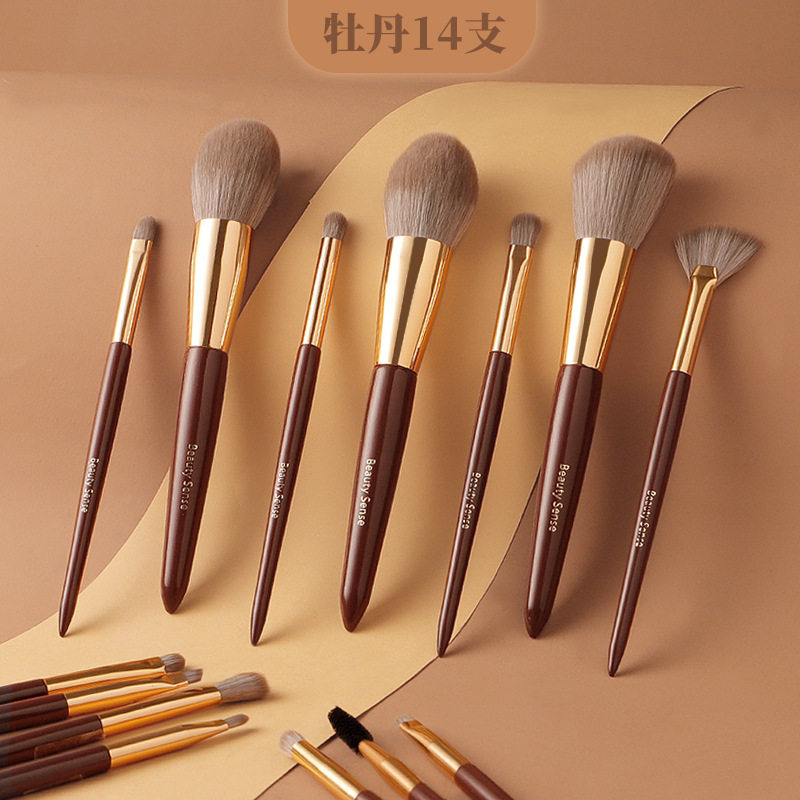 化妆刷全套沧州化妆刷牡丹14支套装沧州莫玉化妆工具批发