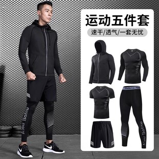 运动套装男跑步健身房跑步装备背心速干衣紧身长袖晨跑训练骑行服