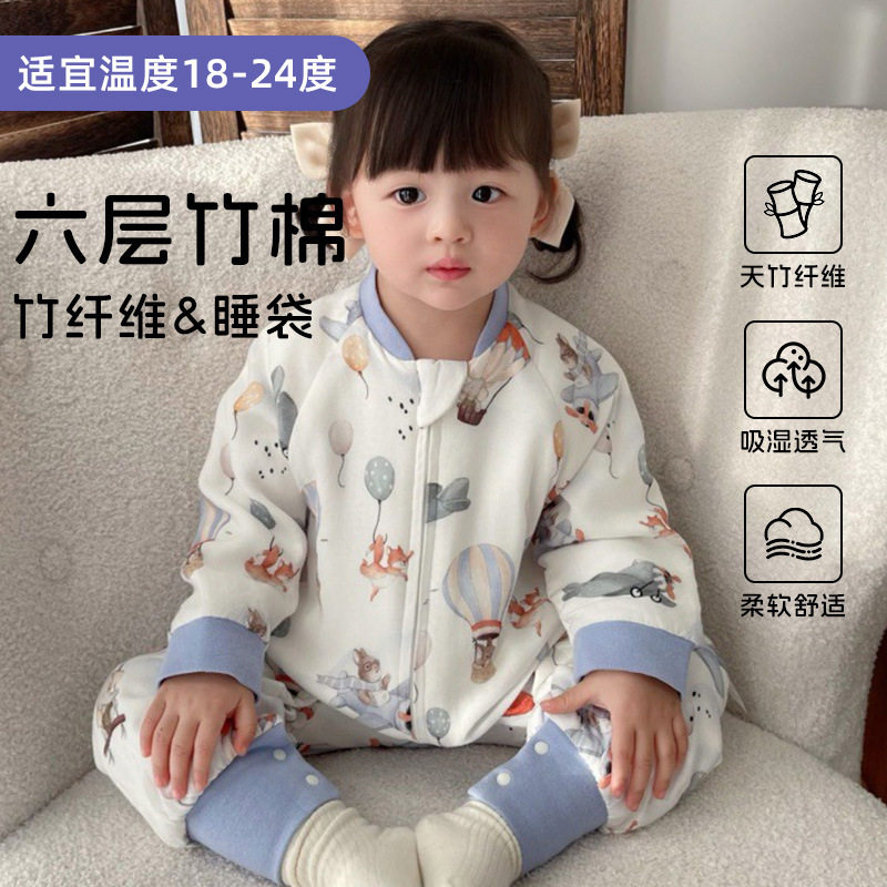 六层A类竹棉纤维春秋宝宝防踢被连体分腿睡衣室内家居服婴儿睡袋