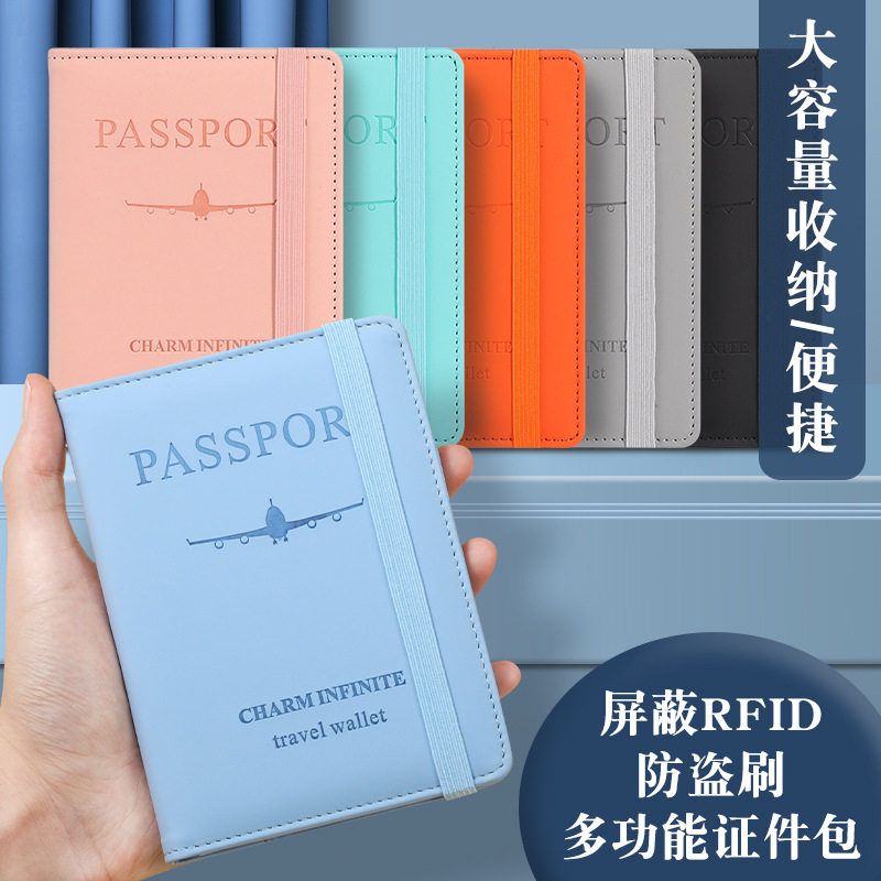 现货亚马逊pu皮革护照包rfid多卡位多功能passport证件 套护照套