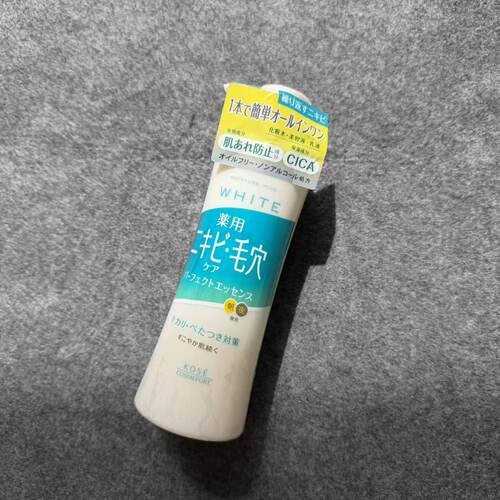 日本高丝3合1毛孔护理乳液