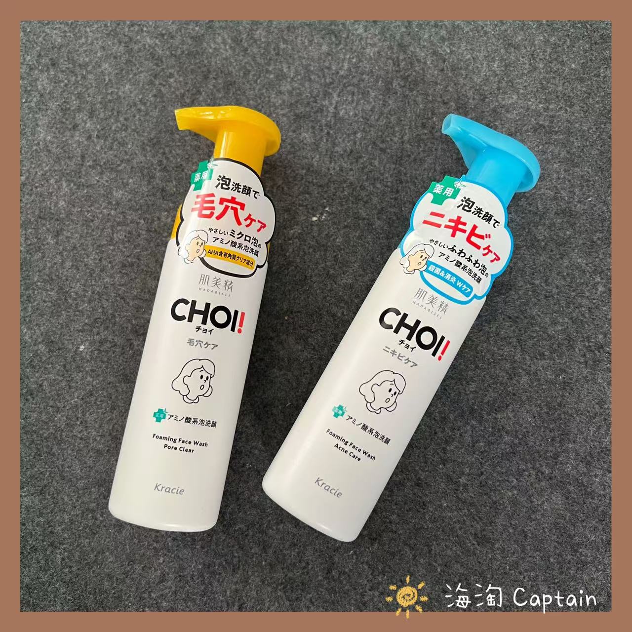 CHOI清洁黑头毛孔祛痘泡沫洗面奶