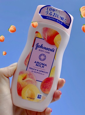 奶香蜜桃日本版身体乳200ml牛奶