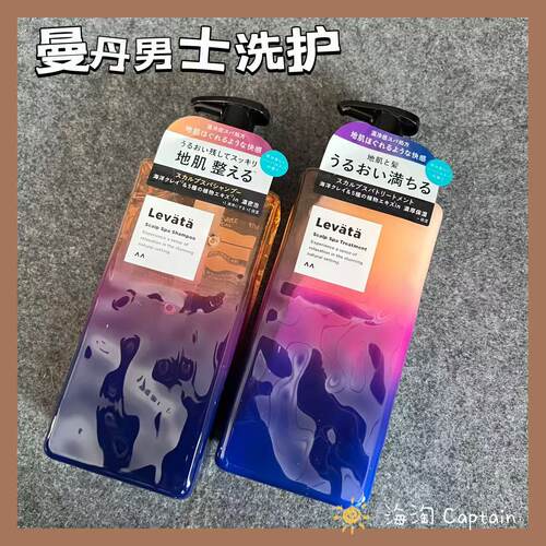 Levata改善头皮男士洗发水
