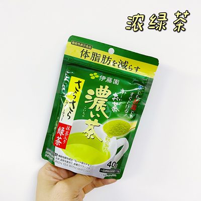 伊藤园日本无糖速溶绿茶粉