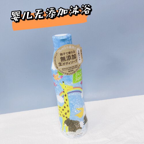 日本沛丽康Pelican婴幼儿童亲子润肤无添加儿童沐浴露洗护460ml
