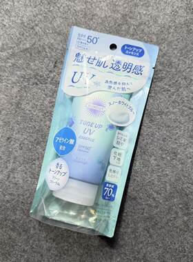高丝SUNCUT润色防晒精华80g