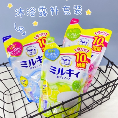 牛乳石碱沐浴露日本cow高保湿
