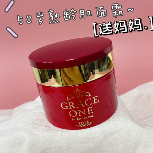 妈妈面霜kose高丝graceone保湿