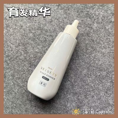 naris娜丽丝防脱发育发精华