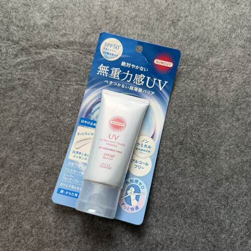 高丝SUNCUT物理防晒霜轻盈不油