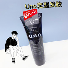 日本 UNO强力定型啫喱膏 男士发胶持久自然不黏腻无香180g