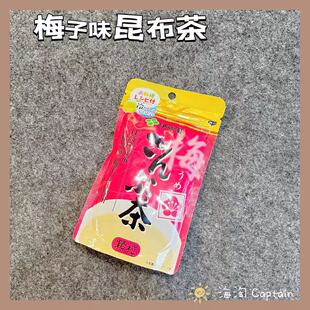 日本采购ITOEN伊藤园梅子昆布茶粉汤料调味料冲调55g热泡冷泡速溶