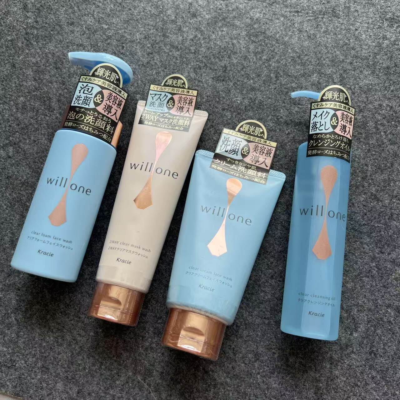 现货~日本Kracie肌美精willone卸妆油泡沫洁面2WAY面膜洗面奶