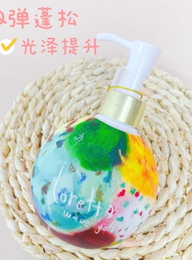 日本采购COSME洛丽塔loretta卷发造型啫喱定型弹力素清爽护发持久