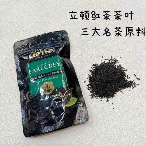 lipton立顿红茶碎茶叶添加香精