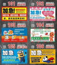 加急贴 封箱贴易碎标签 本人签收快递标签贴纸 易碎品 不干胶定制