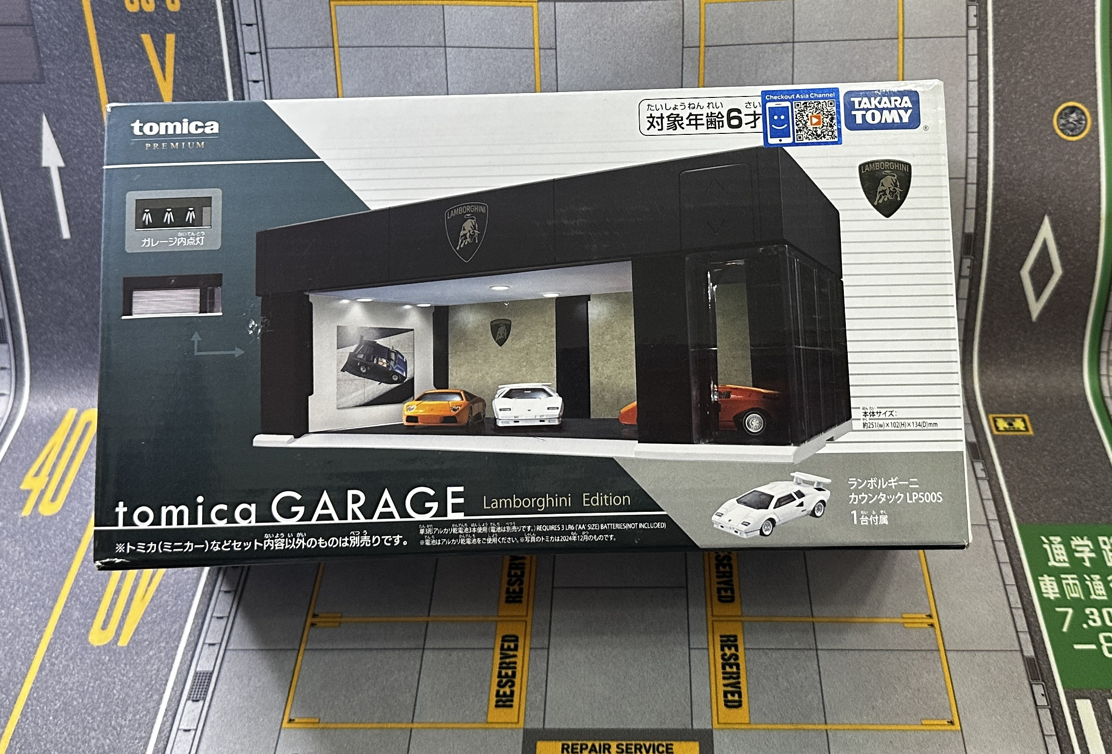 TOMY多美卡旗舰版玩具场景车库展厅电动自动门停车库兰博基尼