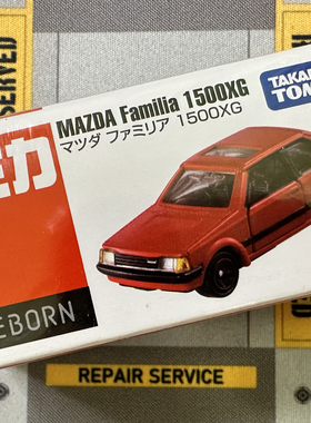 TOMY多美卡REBORN马自达Familia 1500XG合金车车模全新未拆封现货