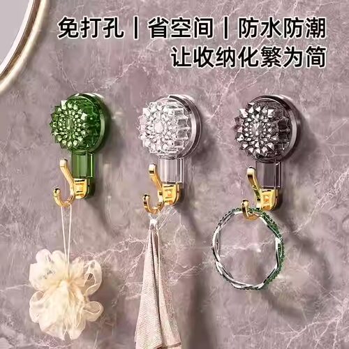 YM【拍1发2个】吸盘挂钩卫生间厕所洗漱台壁挂收纳厨房粘钩