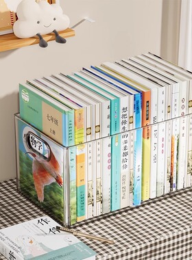 YM【拍1发2个】桌面书本收纳盒学生教室用书箱书桌书籍整理置物架